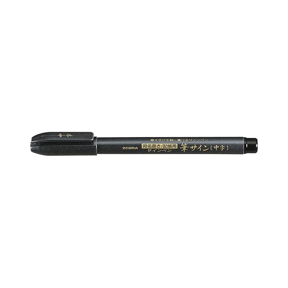 Zensations Brush Pen - Image 10