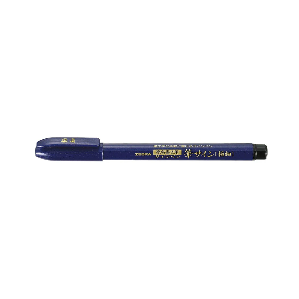 Zensations Brush Pen - Image 11